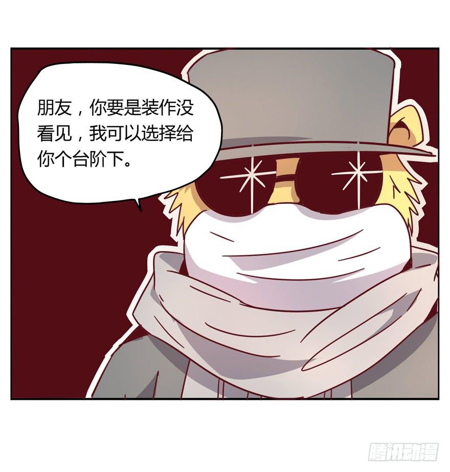 男人都是坦诚相见的(1/2)-第18话