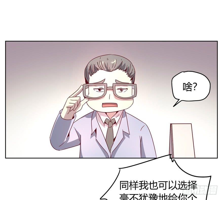 男人都是坦诚相见的(1/2)-第18话