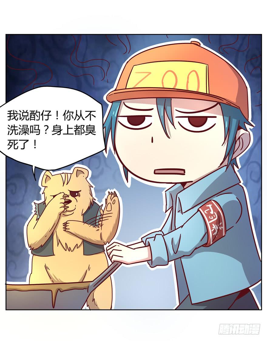 男人都是坦诚相见的(1/2)-第18话