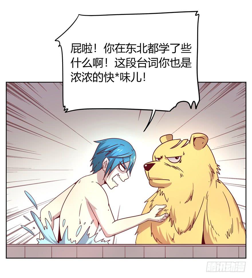 男人都是坦诚相见的(1/2)-第18话