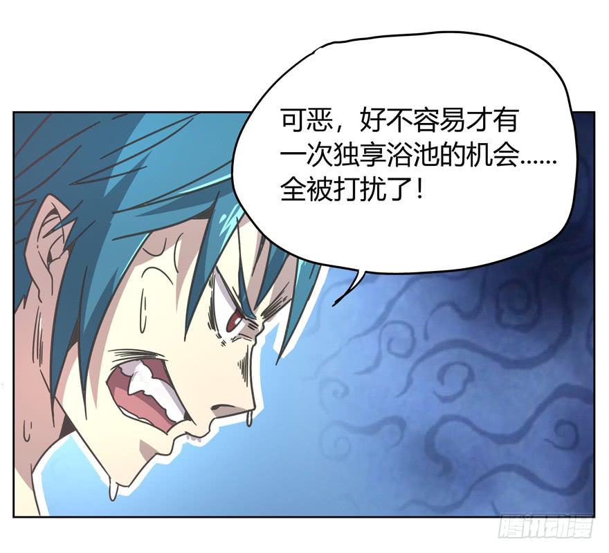 男人都是坦诚相见的(1/2)-第18话