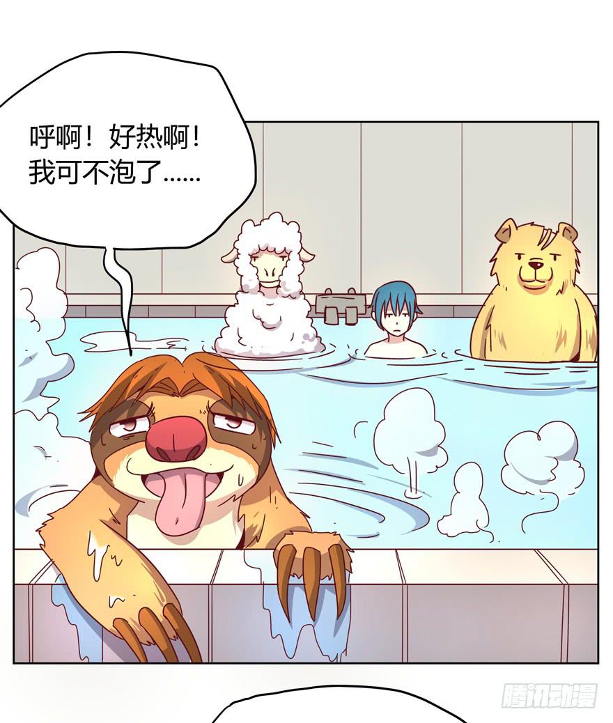 男人都是坦诚相见的(1/2)-第18话