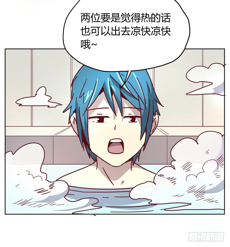 男人都是坦诚相见的(1/2)-第18话