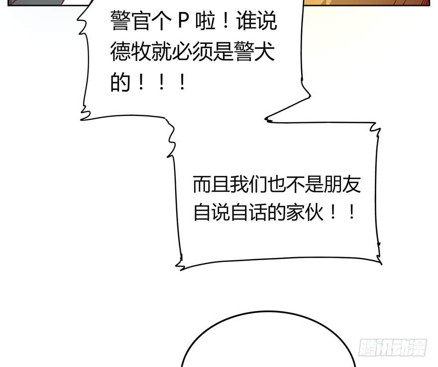 鼠疫(1/2)-第20话