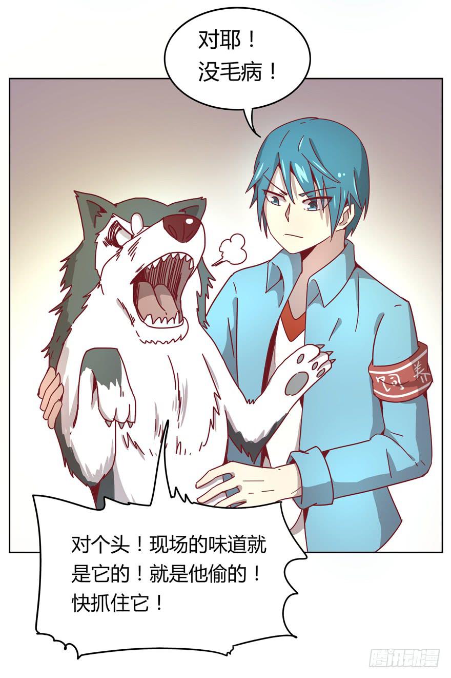 鼠疫(1/2)-第20话