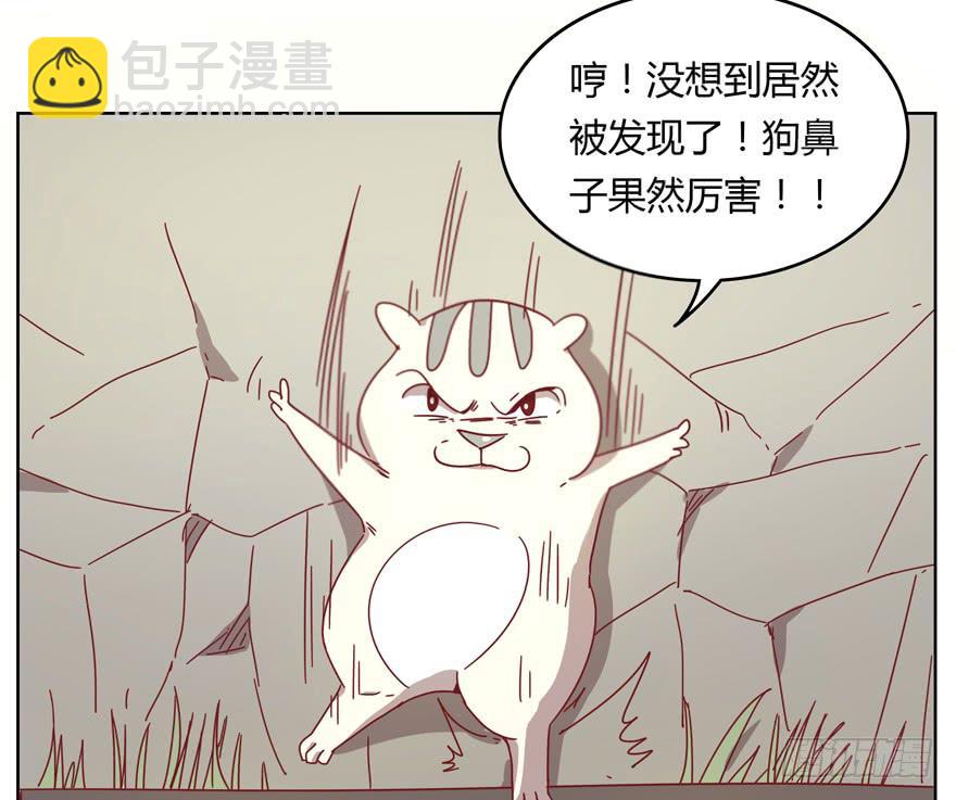 鼠疫(1/2)-第20话