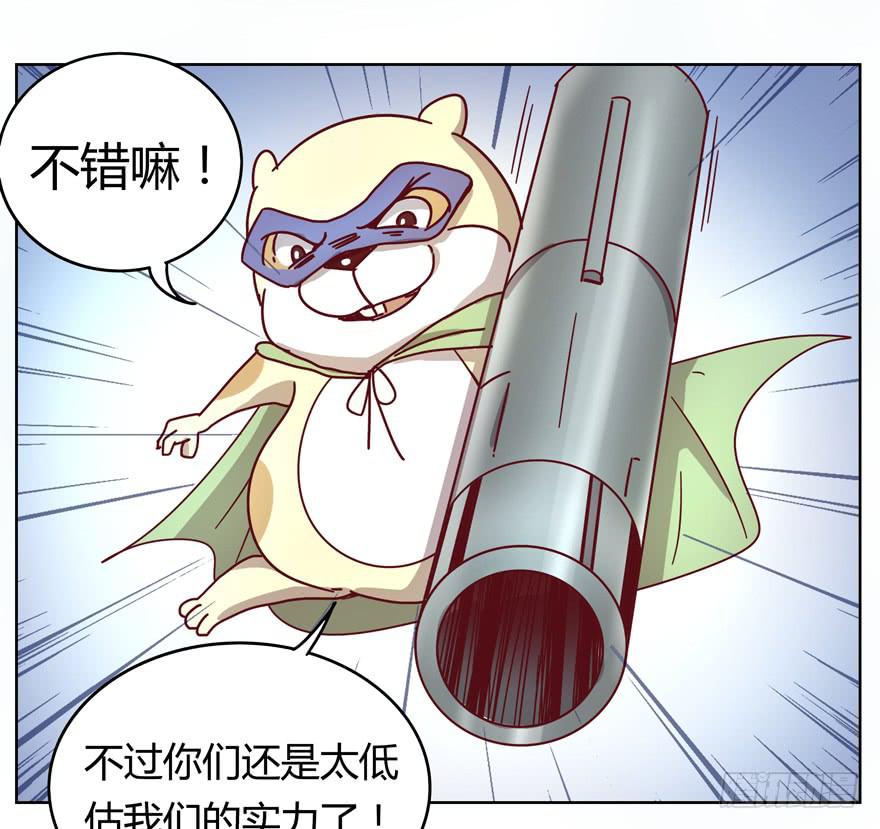 鼠疫(1/2)-第20话