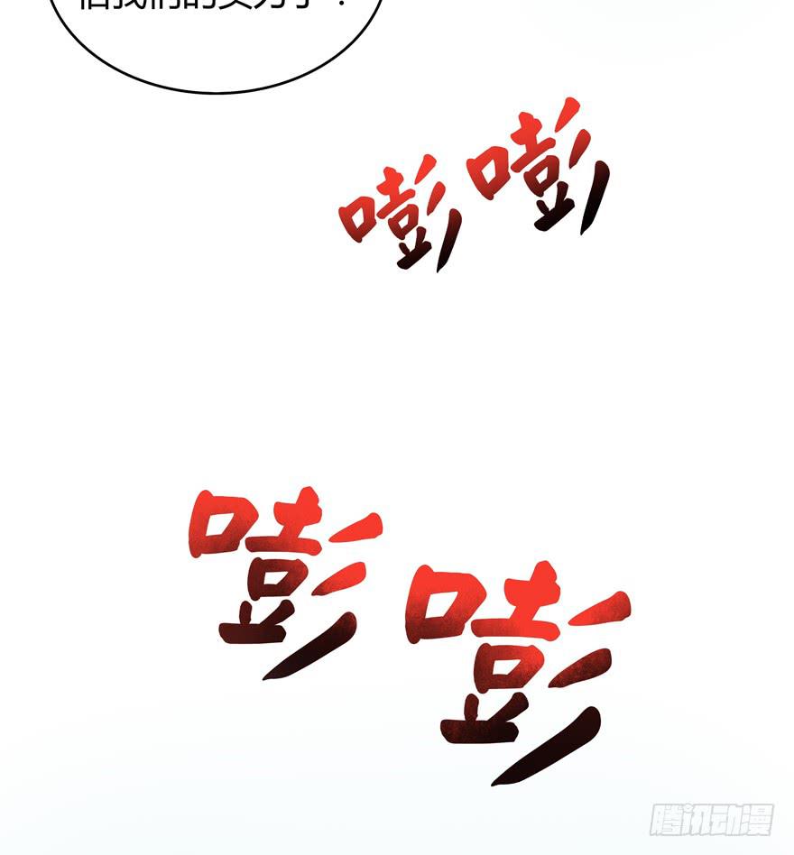 鼠疫(1/2)-第20话