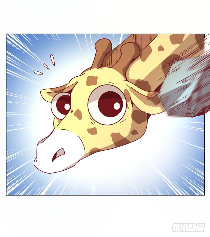 别低头 王冠会掉(1/2)-第22话