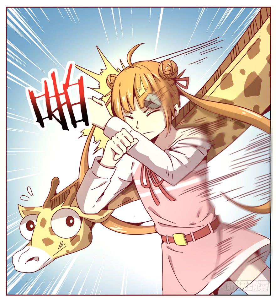 别低头 王冠会掉(1/2)-第22话