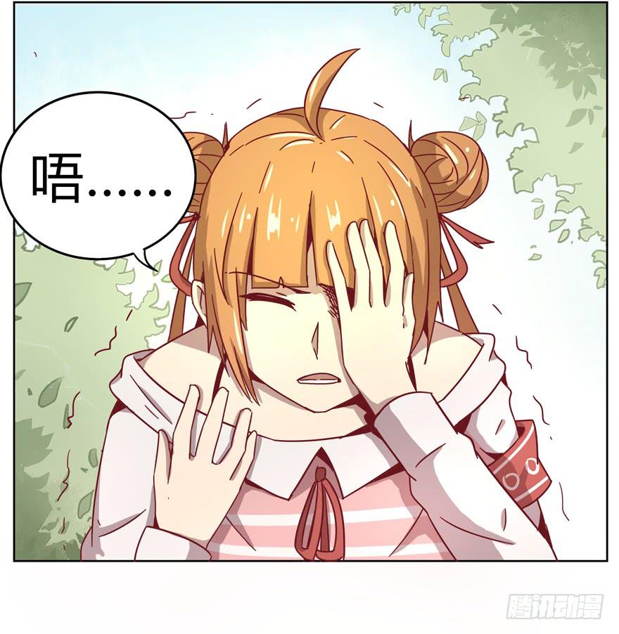 别低头 王冠会掉(1/2)-第22话