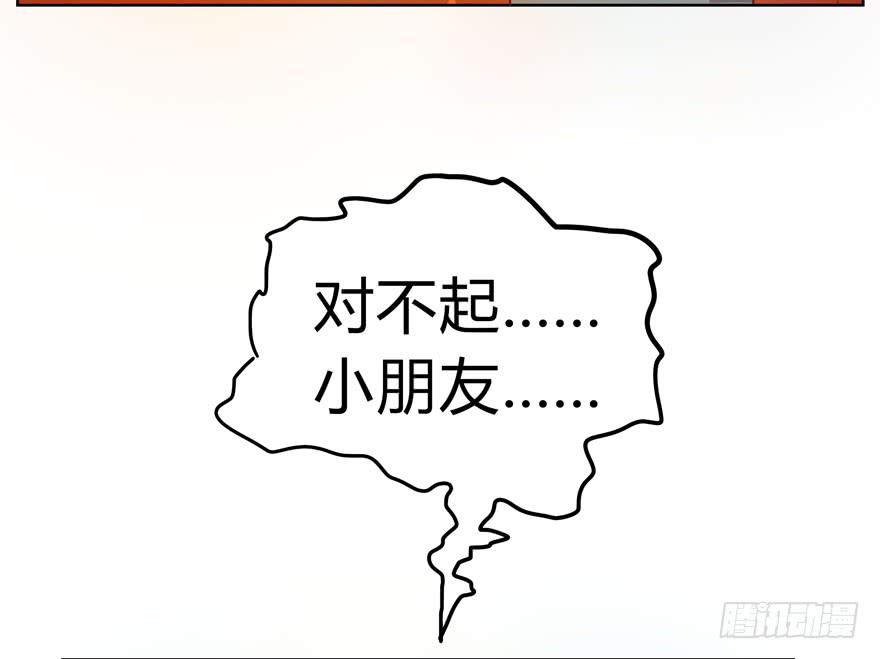 别低头 王冠会掉(1/2)-第22话