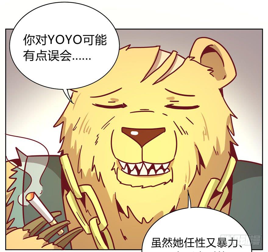 别低头 王冠会掉(1/2)-第22话