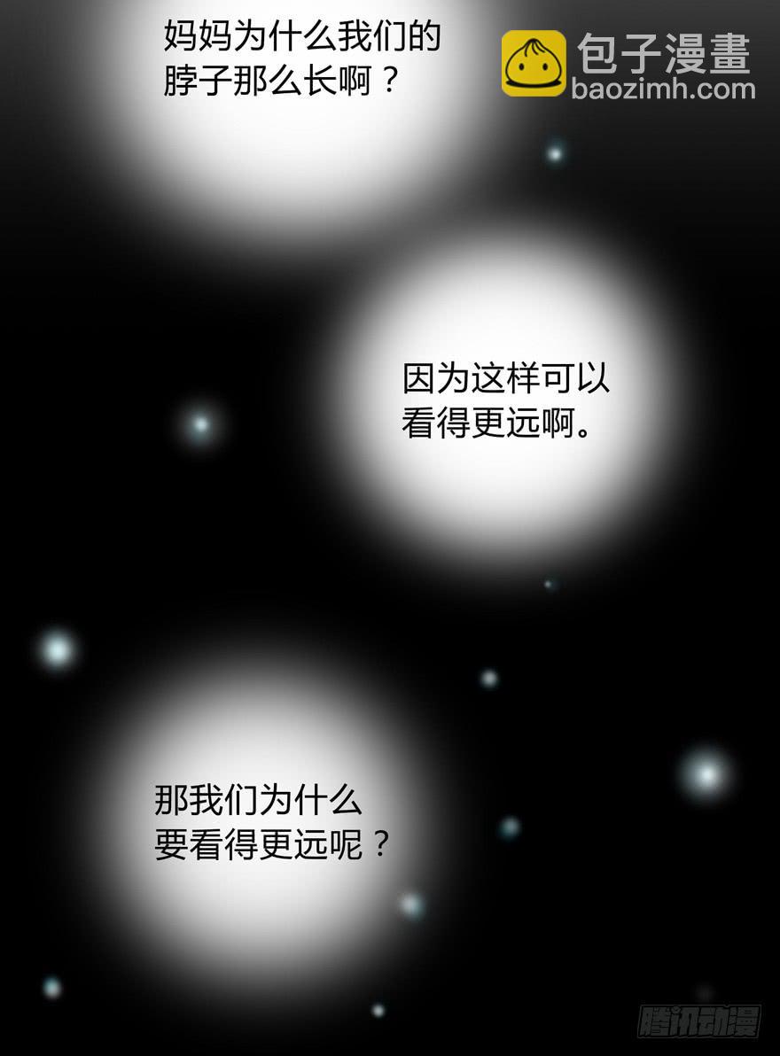 别低头 王冠会掉(1/2)-第22话