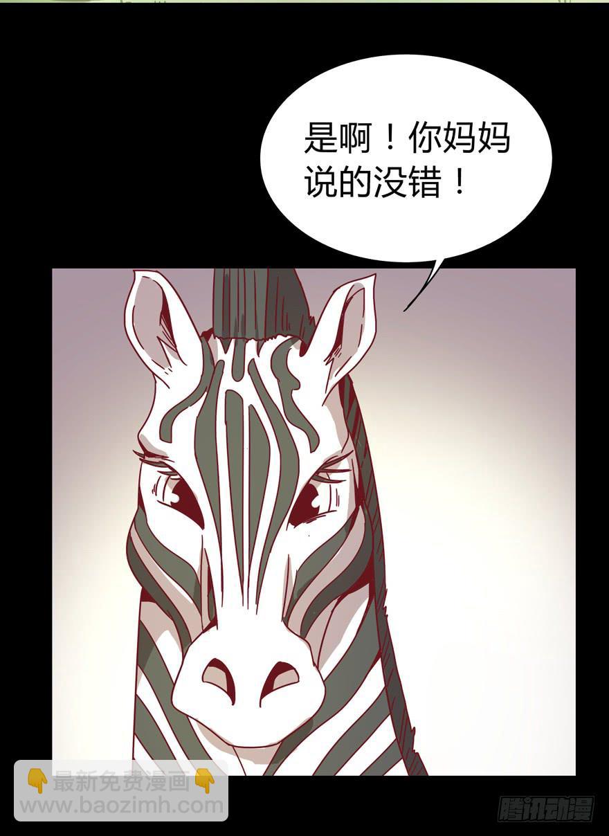 别低头 王冠会掉(1/2)-第22话