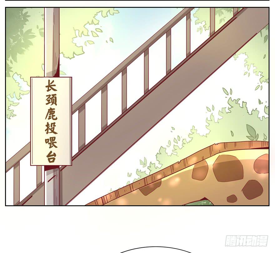 别低头 王冠会掉(1/2)-第22话