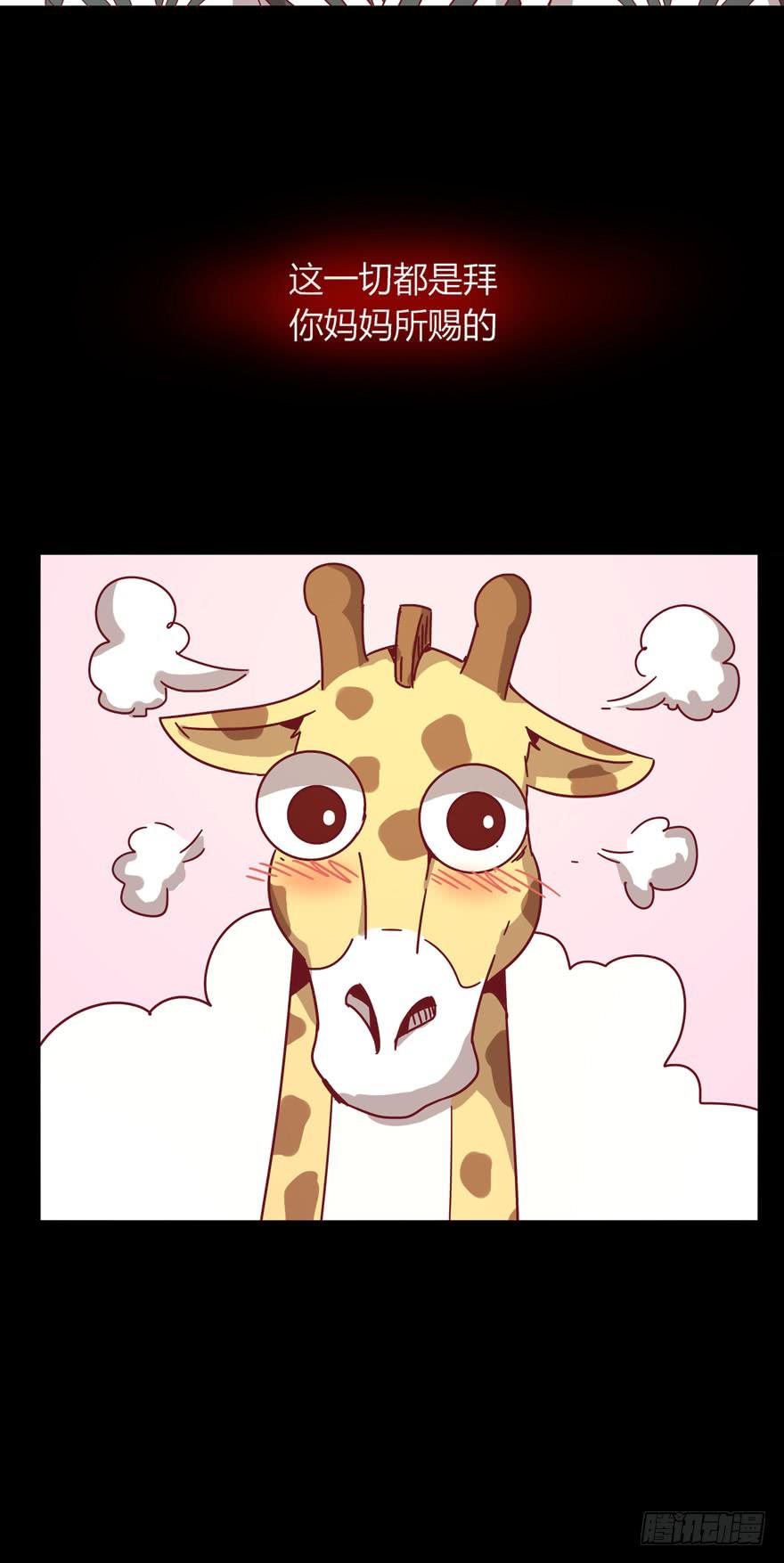 别低头 王冠会掉(1/2)-第22话