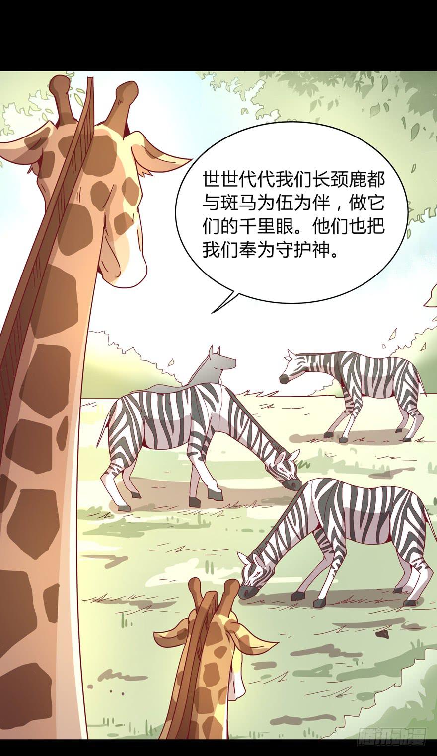 别低头 王冠会掉(1/2)-第22话