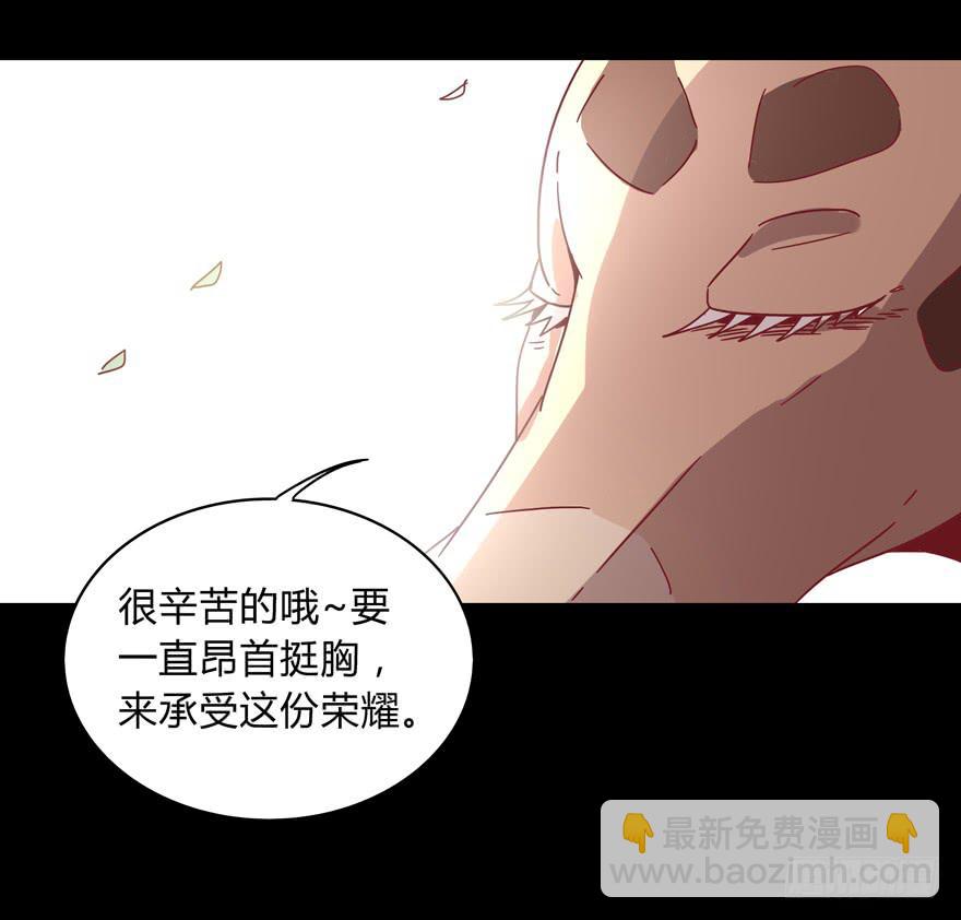 别低头 王冠会掉(1/2)-第22话