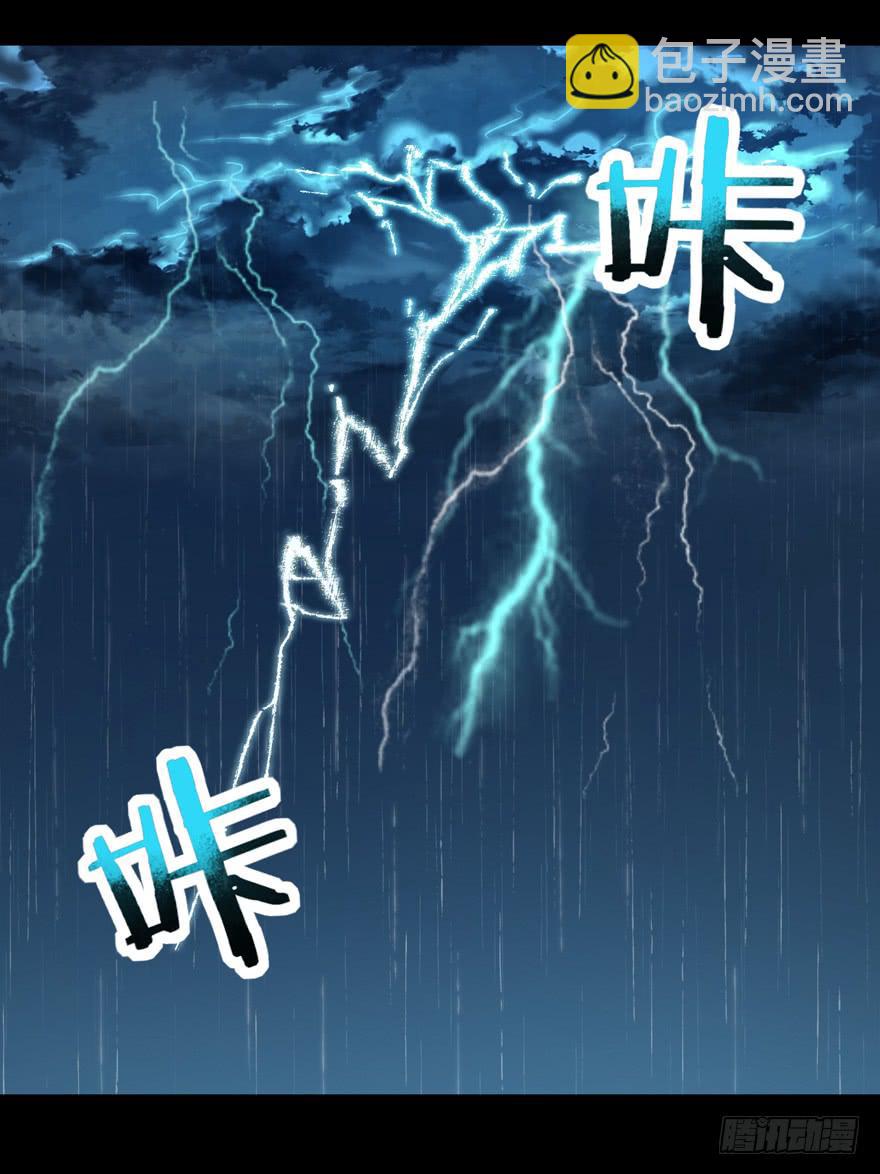 别低头 王冠会掉(1/2)-第22话