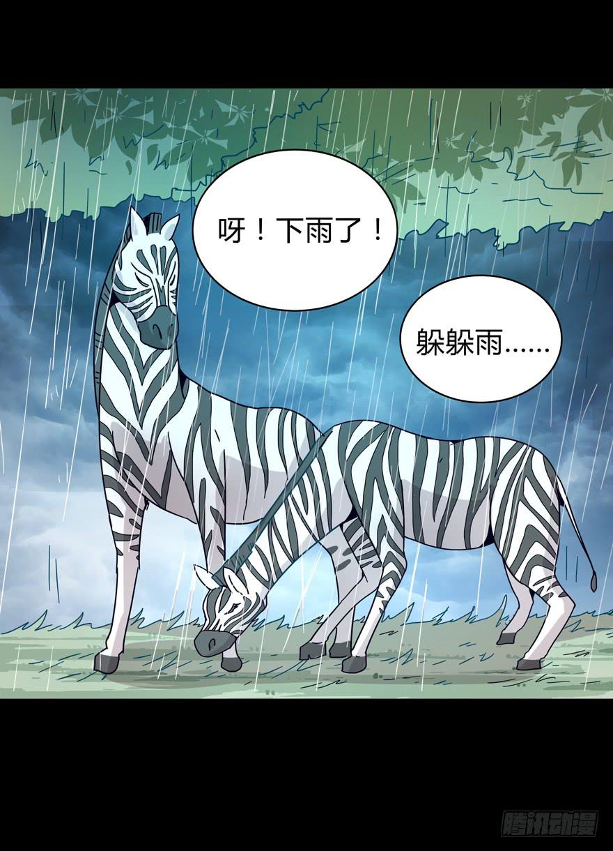 别低头 王冠会掉(1/2)-第22话