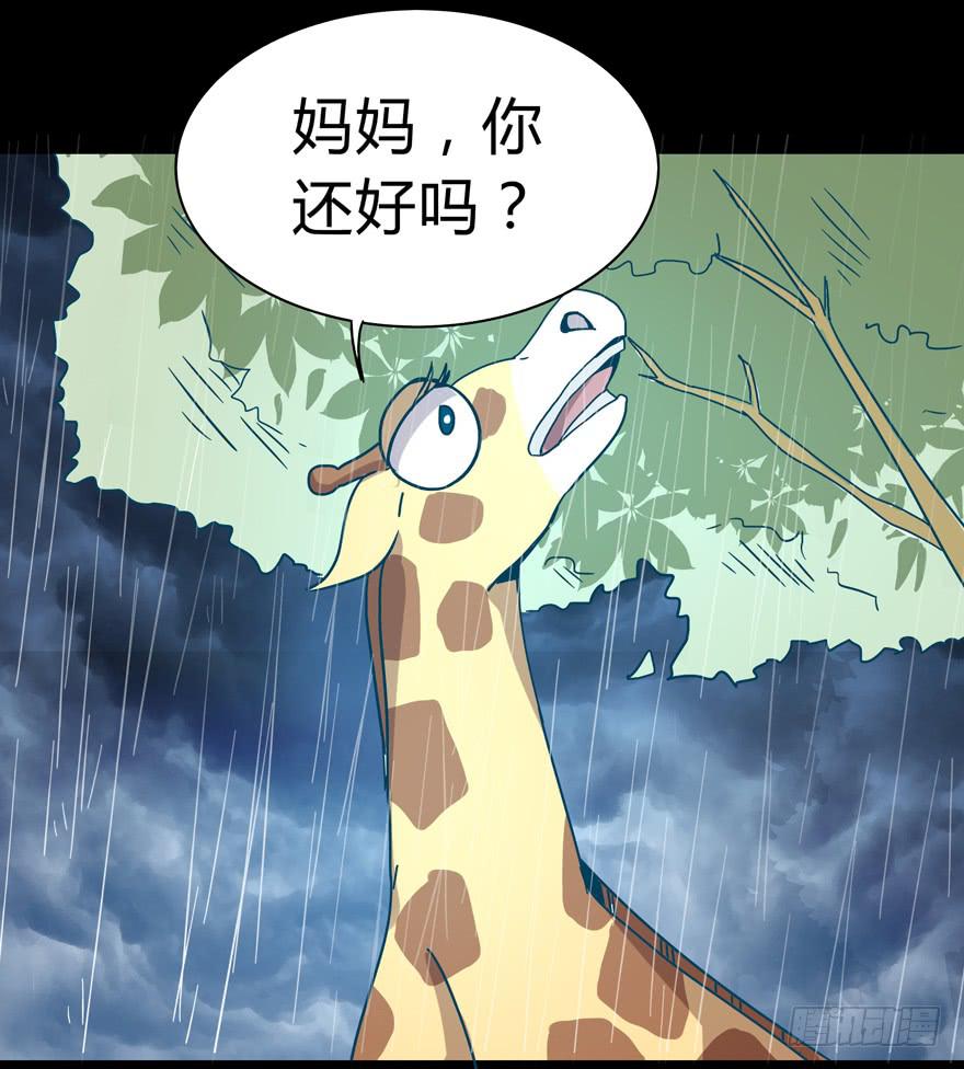 别低头 王冠会掉(1/2)-第22话