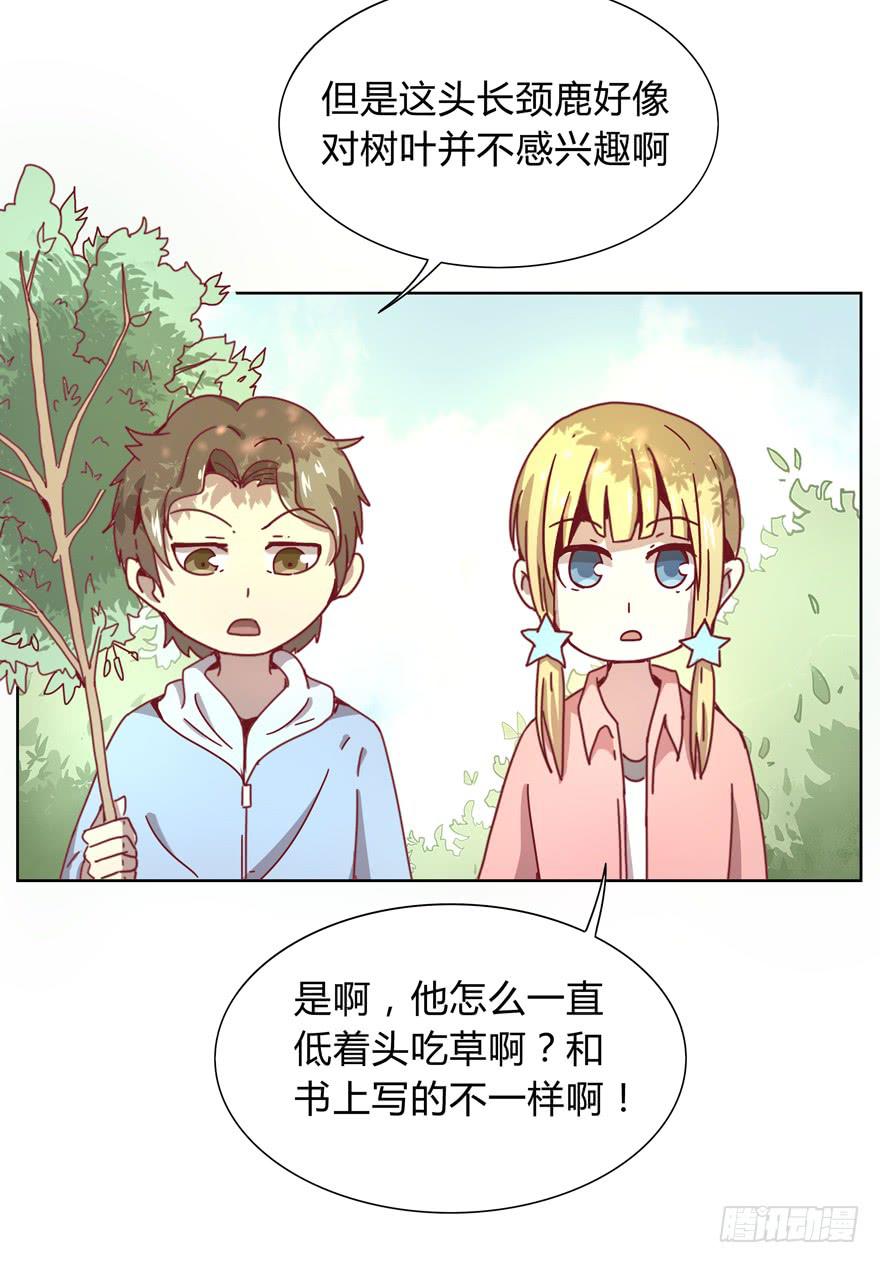 别低头 王冠会掉(1/2)-第22话