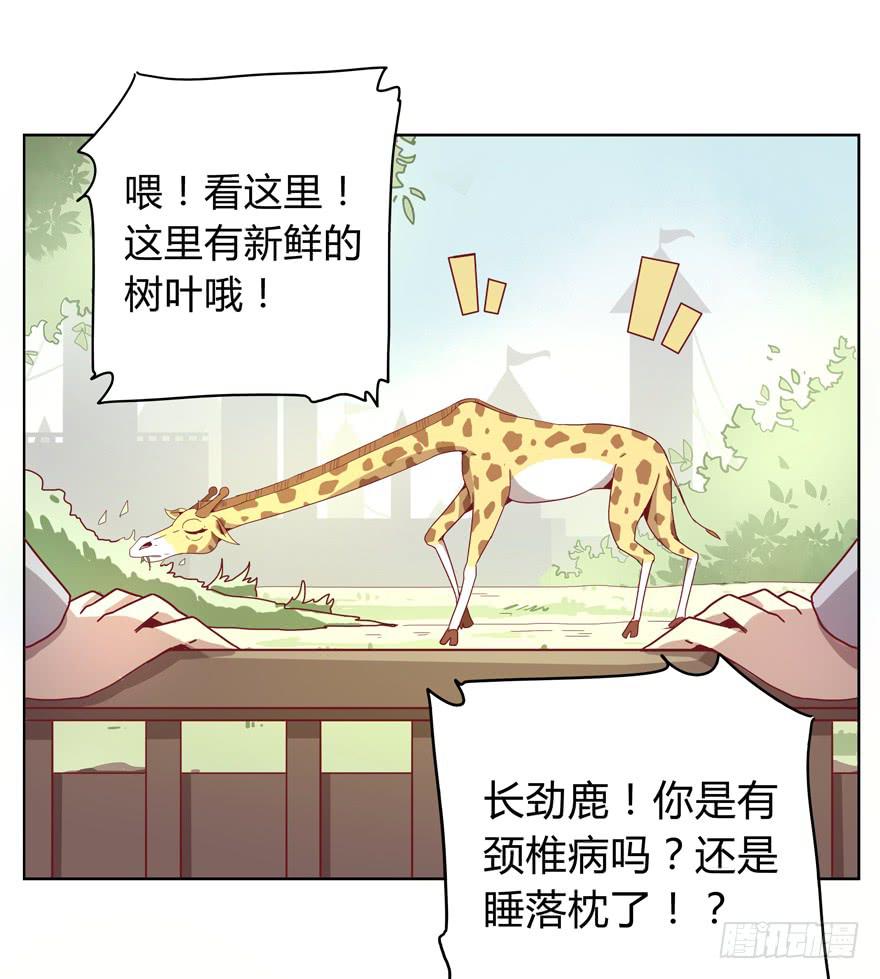 别低头 王冠会掉(1/2)-第22话