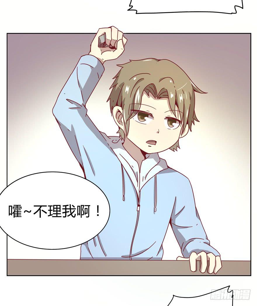 别低头 王冠会掉(1/2)-第22话