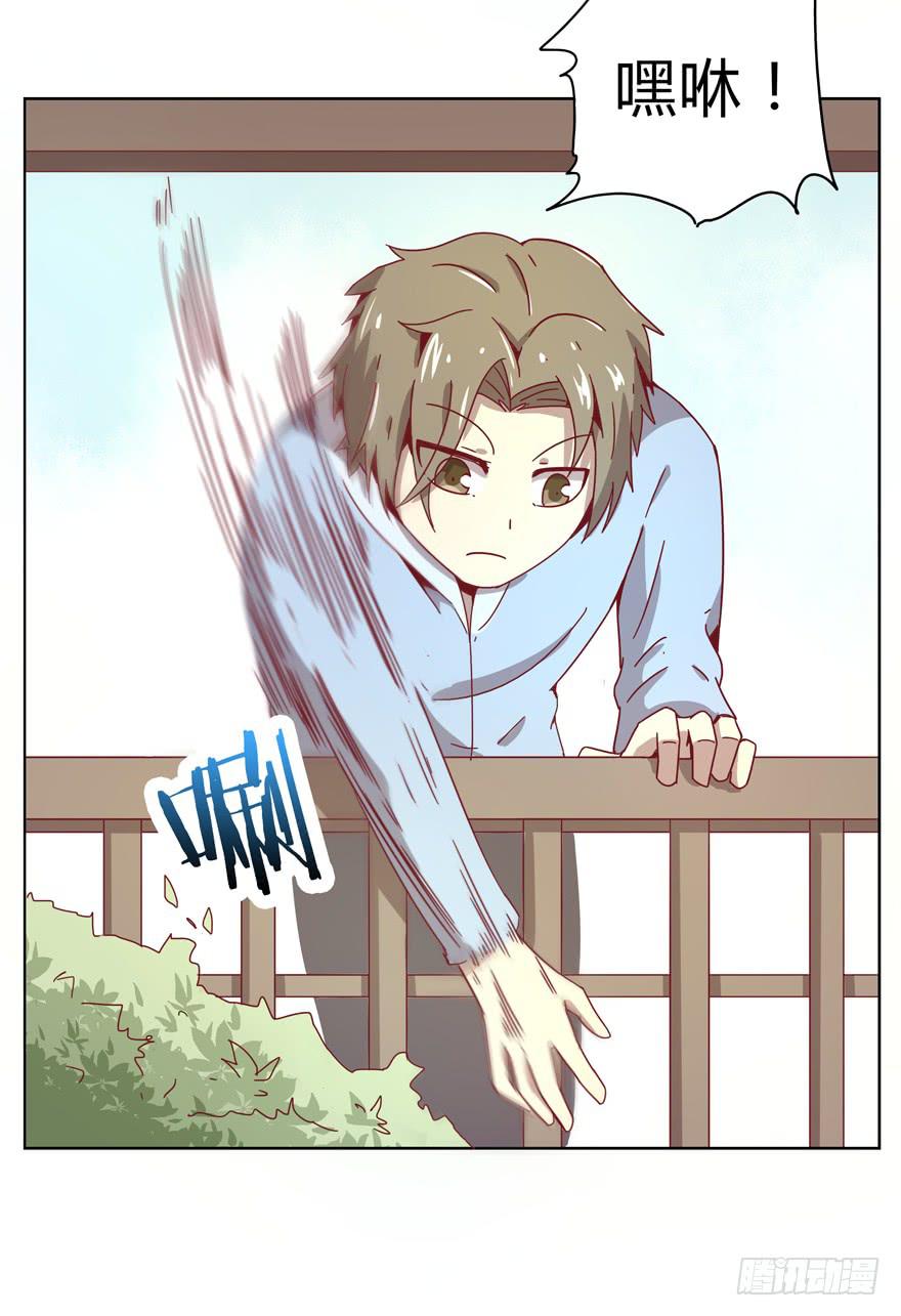 别低头 王冠会掉(1/2)-第22话