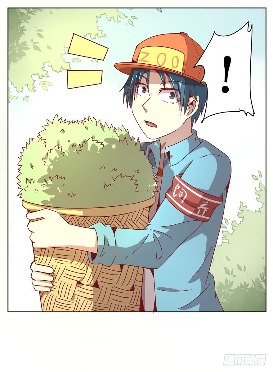 别低头 王冠会掉(1/2)-第22话