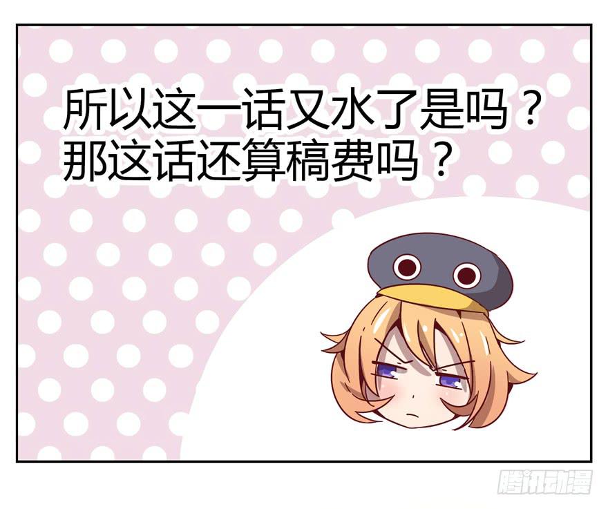 新年快乐！(1/2)-第24话