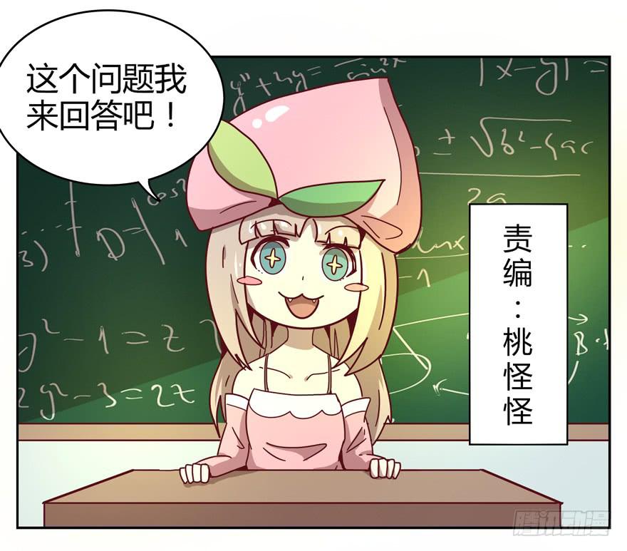 新年快乐！(1/2)-第24话