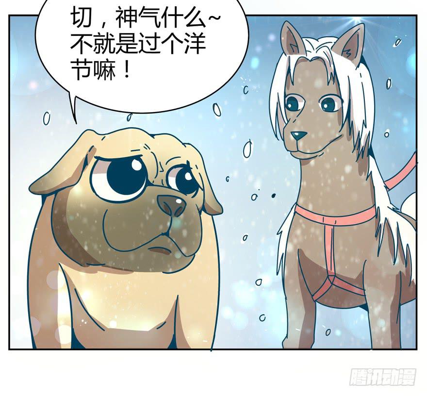 新年快乐！(1/2)-第24话