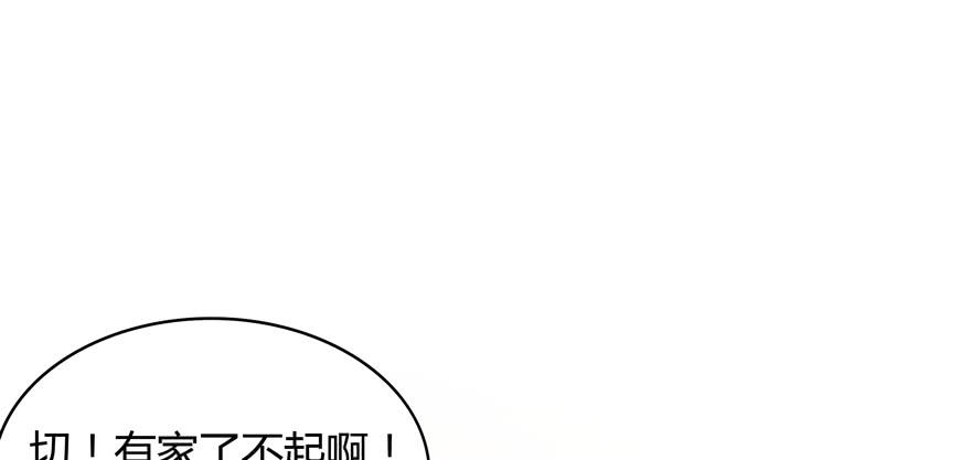YOYO的奇葩動物帝國 - 新年快樂！(1/2) - 7