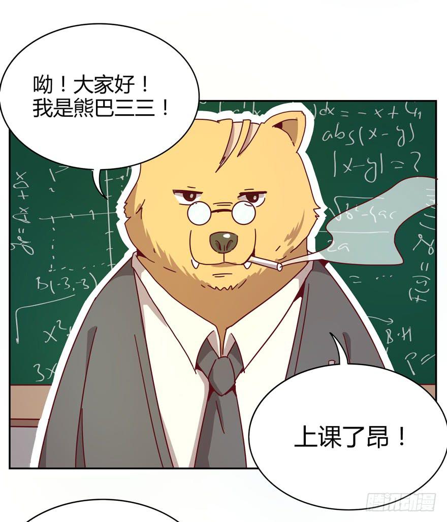 新年快乐！(1/2)-第24话