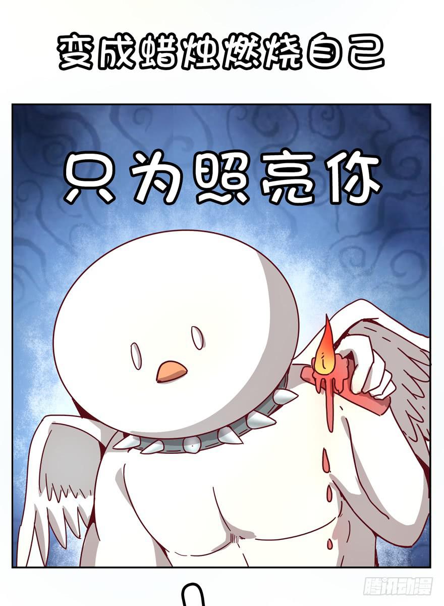 你吃过牛肝菌咩？(1/2)-第26话