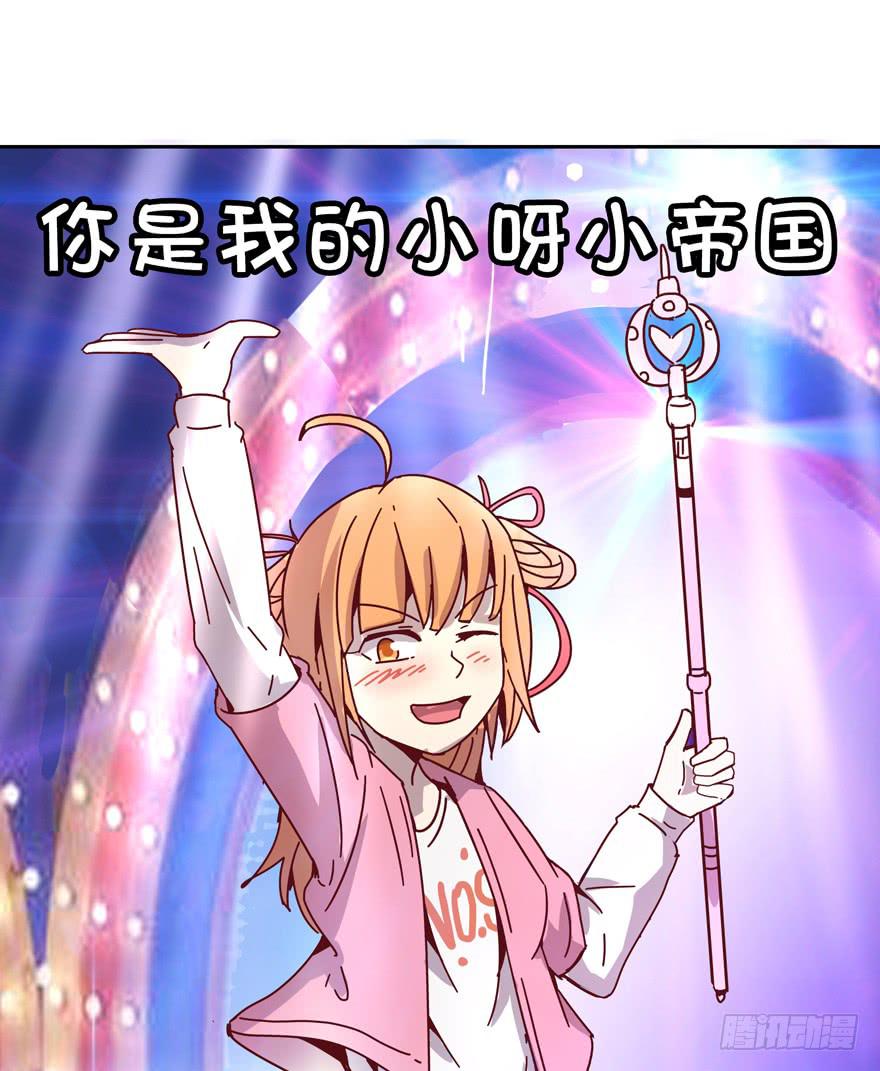 你吃过牛肝菌咩？(1/2)-第26话