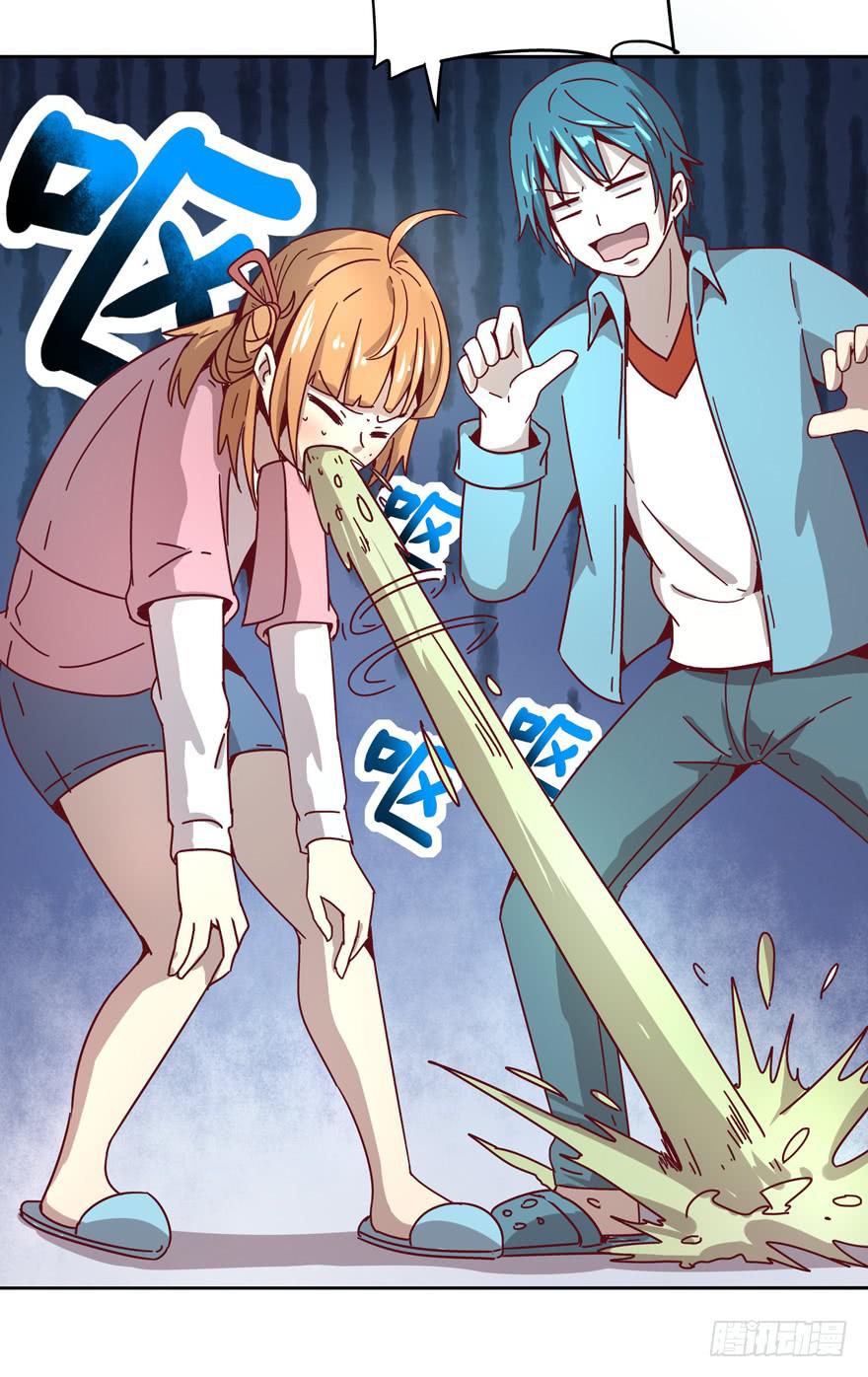 你吃过牛肝菌咩？(1/2)-第26话