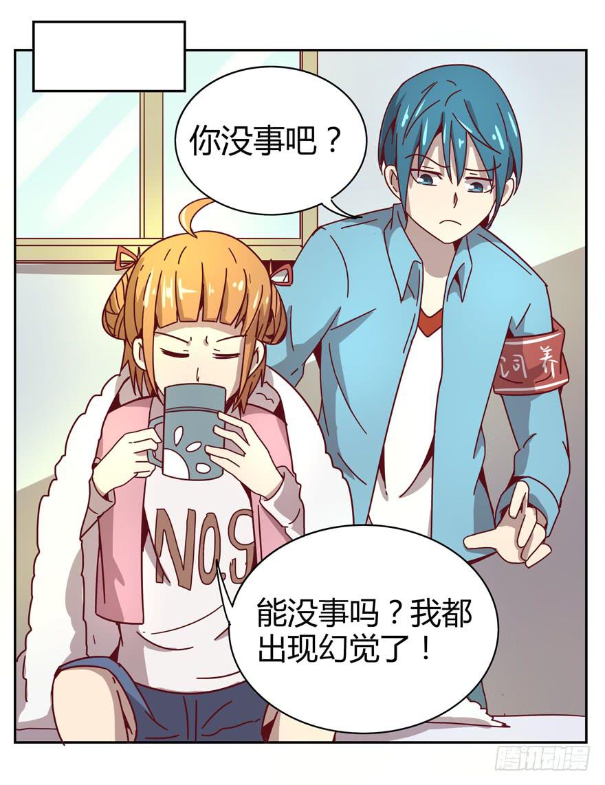 你吃过牛肝菌咩？(1/2)-第26话