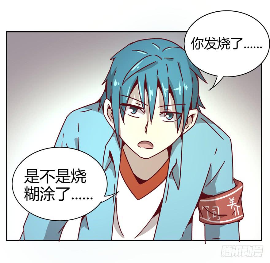 你吃过牛肝菌咩？(1/2)-第26话