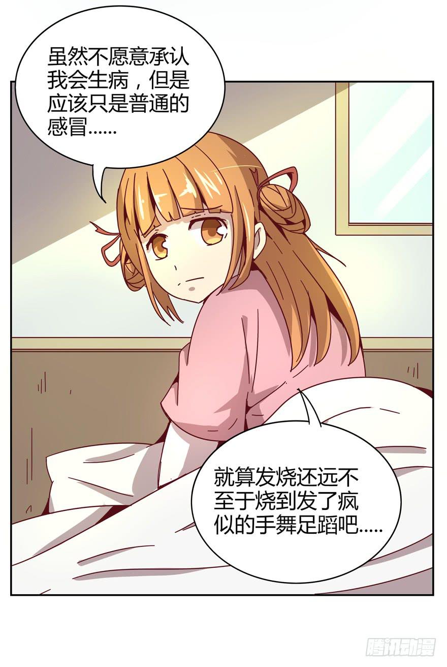 你吃过牛肝菌咩？(1/2)-第26话