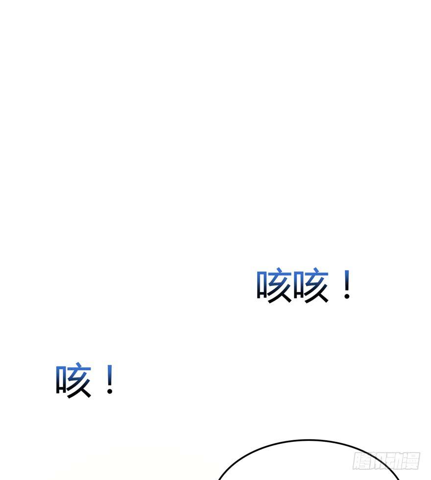 你吃过牛肝菌咩？(1/2)-第26话
