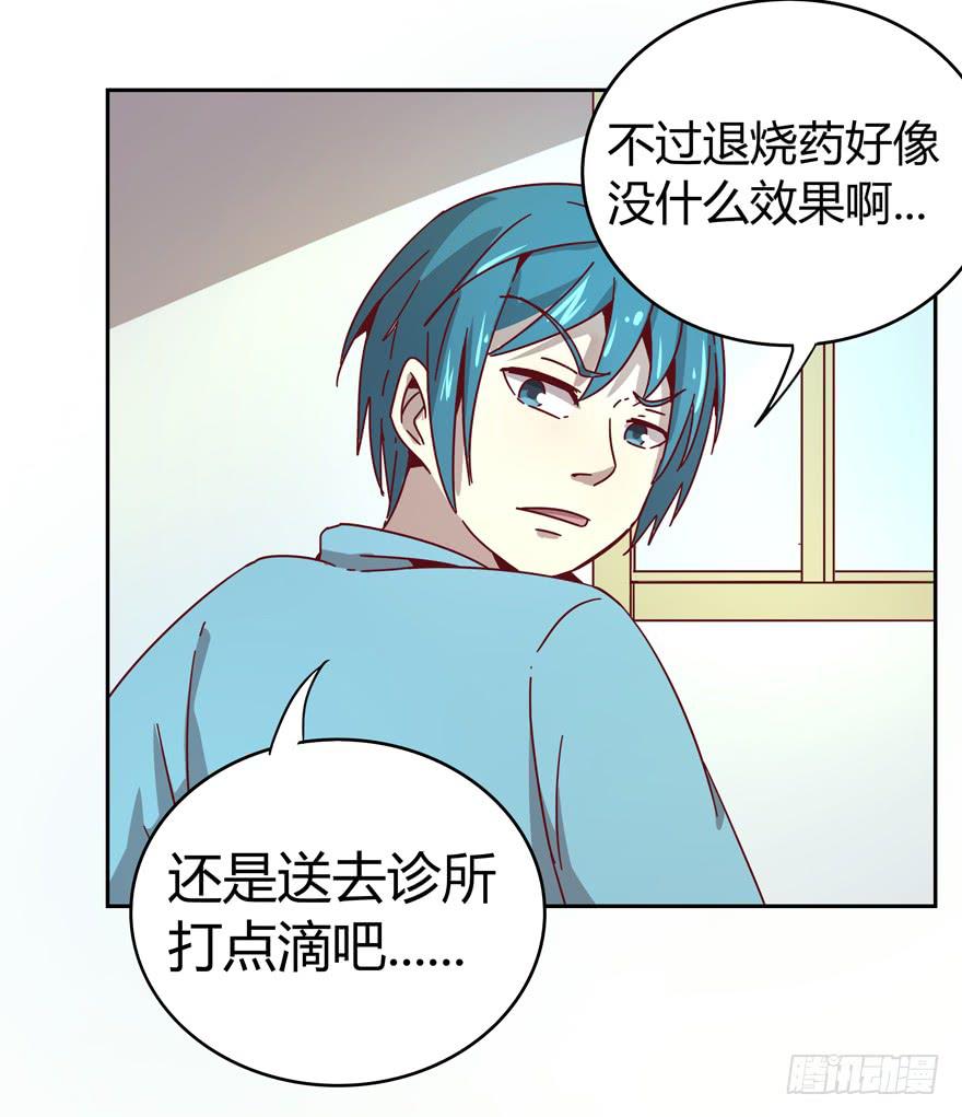 你吃过牛肝菌咩？(1/2)-第26话