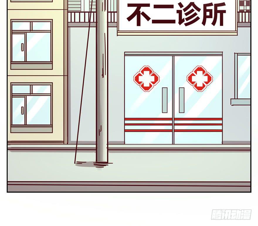 你吃过牛肝菌咩？(1/2)-第26话