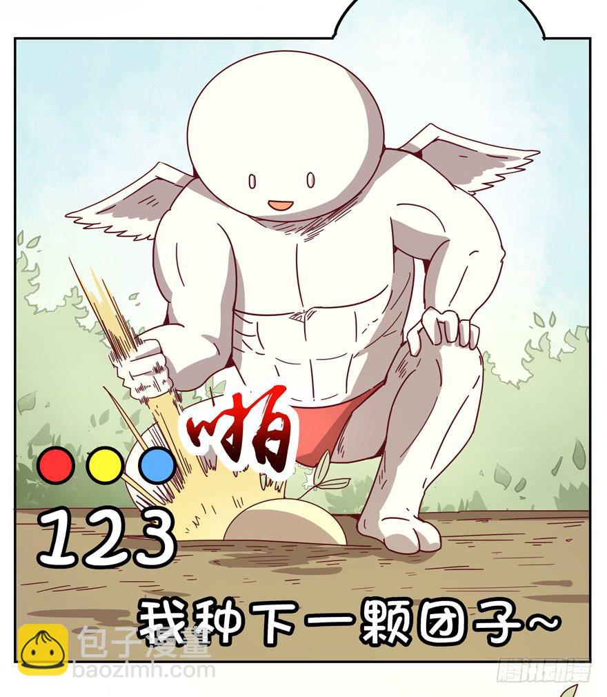 你吃过牛肝菌咩？(1/2)-第26话