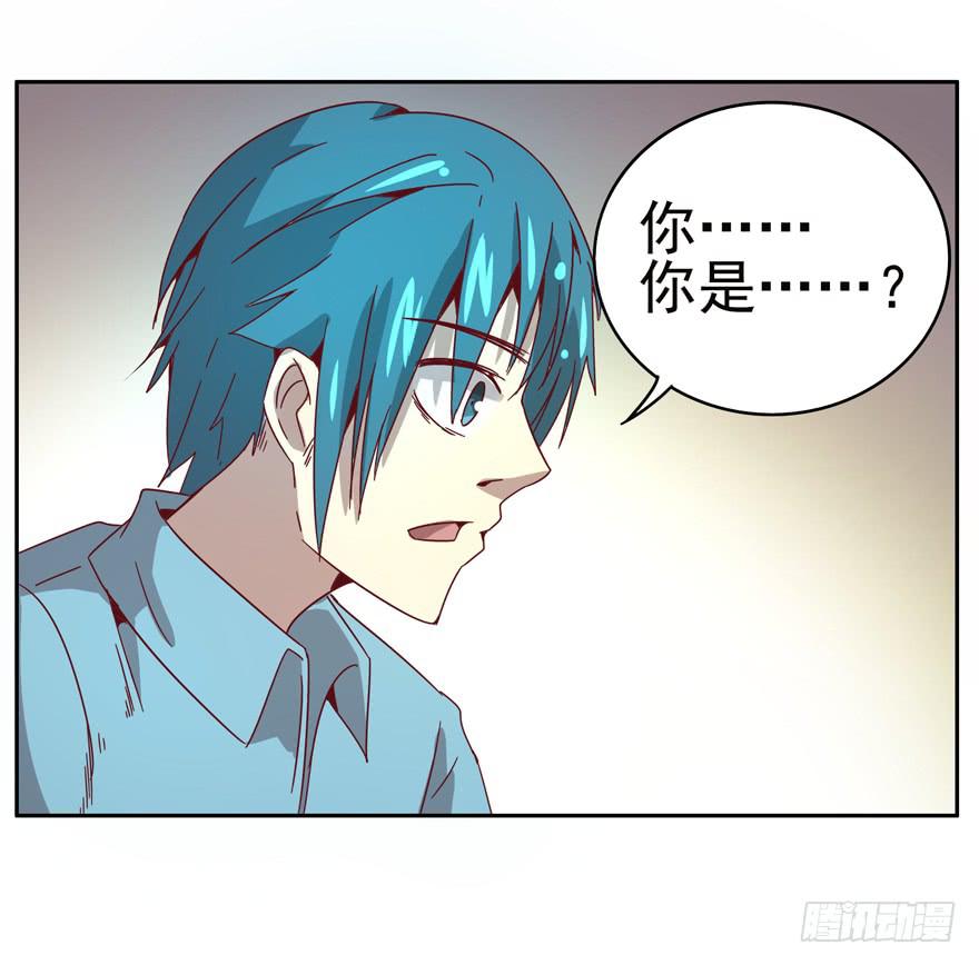 贫穷确实限制想象力(1/2)-第28话