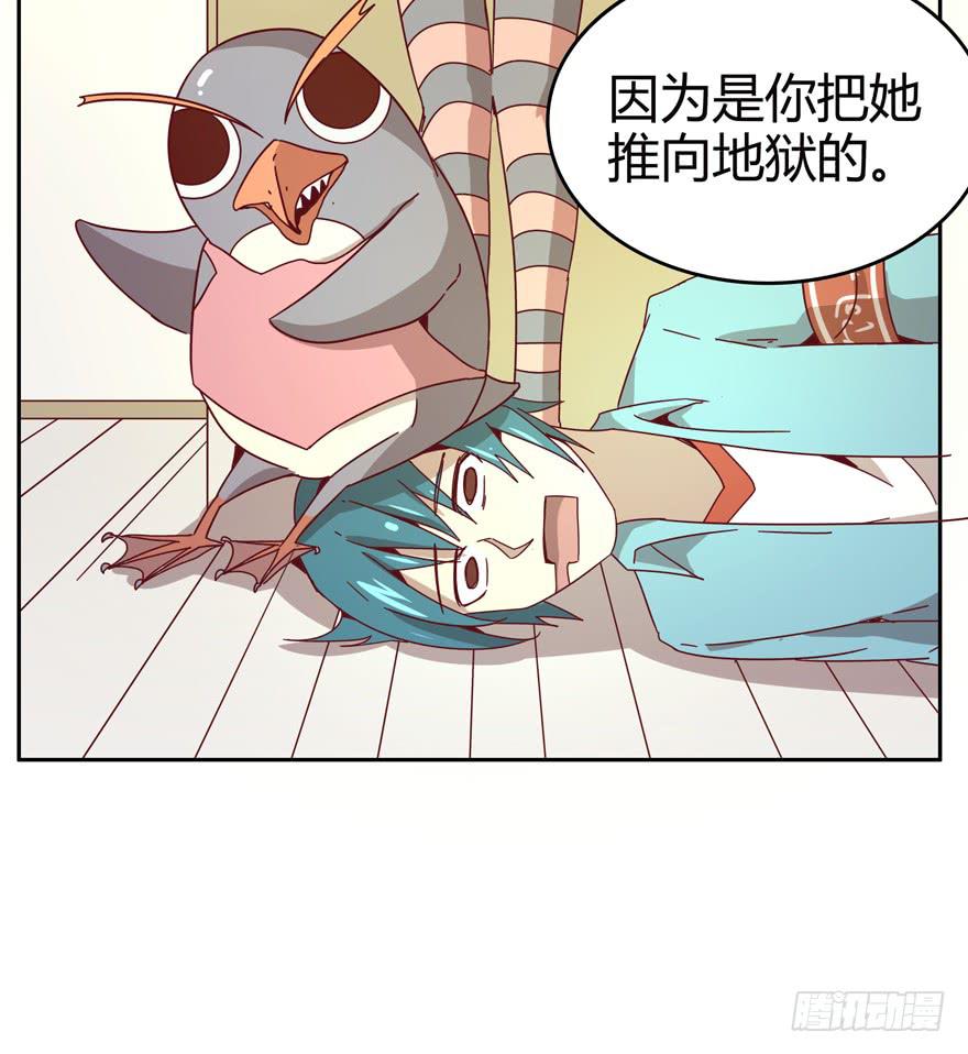 贫穷确实限制想象力(1/2)-第28话