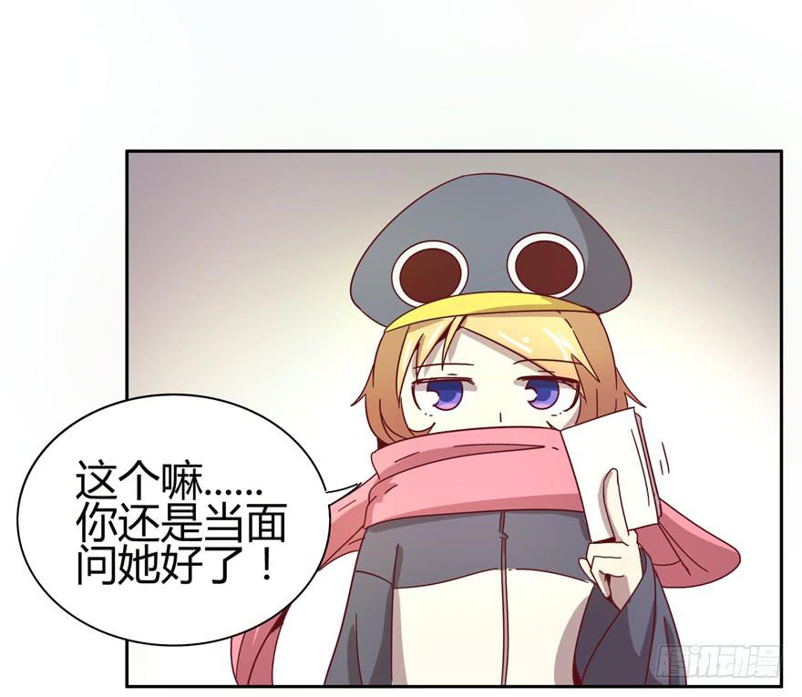 贫穷确实限制想象力(1/2)-第28话