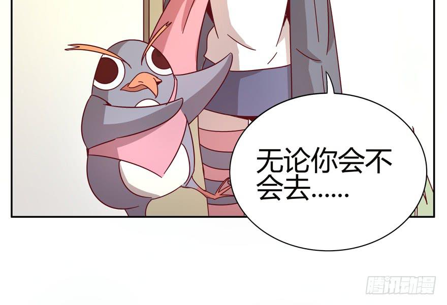 贫穷确实限制想象力(1/2)-第28话